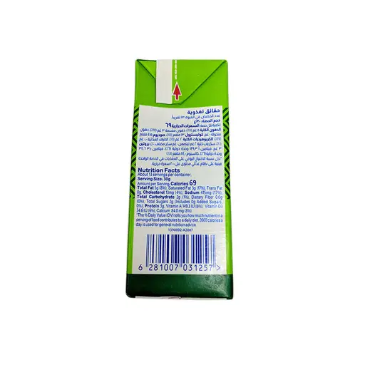 Almarai Feeta Cheese 01.jpg